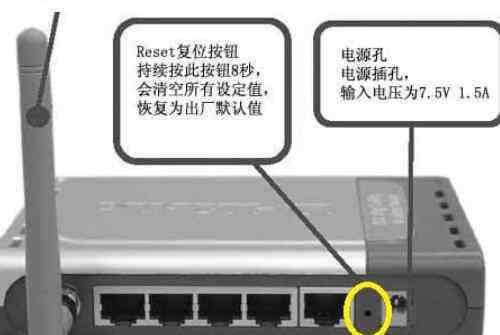 手機(jī)怎么重置路由器 手機(jī)怎么重置路由器