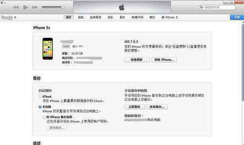 怎么使用 iTunes怎么用？如何使用itunes