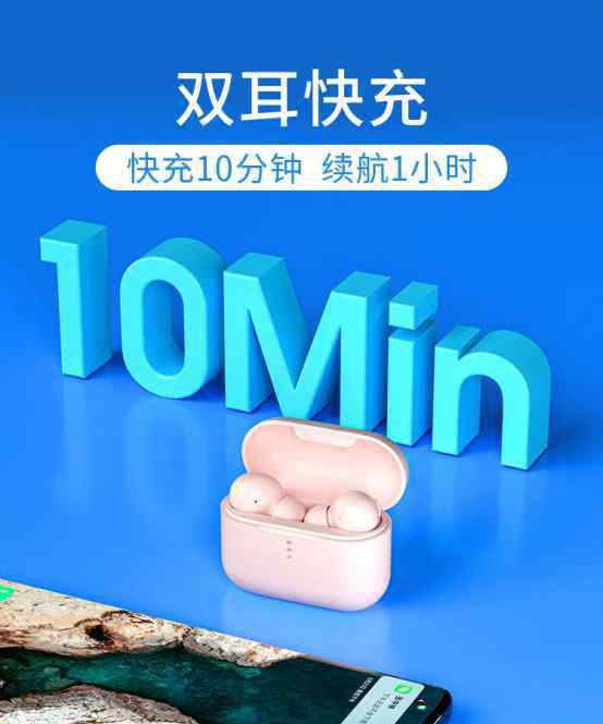 雙十一銷量 QCY新品 T10火爆登場(chǎng)，雙十一銷量一路領(lǐng)先