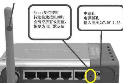 手機(jī)怎么重置路由器 手機(jī)怎么重置路由器