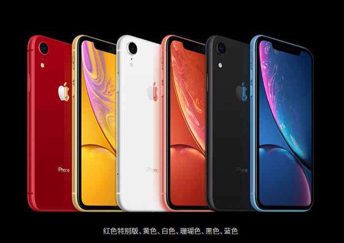 xr是雙卡雙待嗎 iPhoneXR支持雙卡雙待嗎？