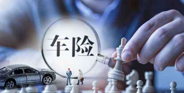 保險(xiǎn)費(fèi) 車險(xiǎn)變天？特斯拉親自下場(chǎng)，保險(xiǎn)費(fèi)率低30%！國(guó)內(nèi)新能源車保險(xiǎn)也在路上