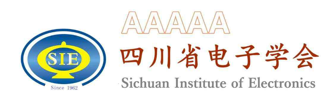 磁性材料與器件 第四屆中國（德陽）電子信息產(chǎn)業(yè)發(fā)展大會召開，研討5G時代磁性材料與元器件的機遇與挑戰(zhàn)