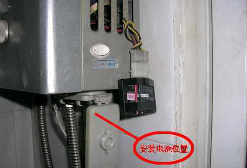 熱水器電池怎么換 熱水器怎么換電池