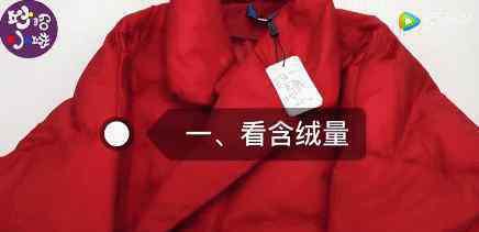 嘭 人民日?qǐng)?bào)提醒：嘭，羽絨服爆炸了！穿羽絨服的你千萬要注意！