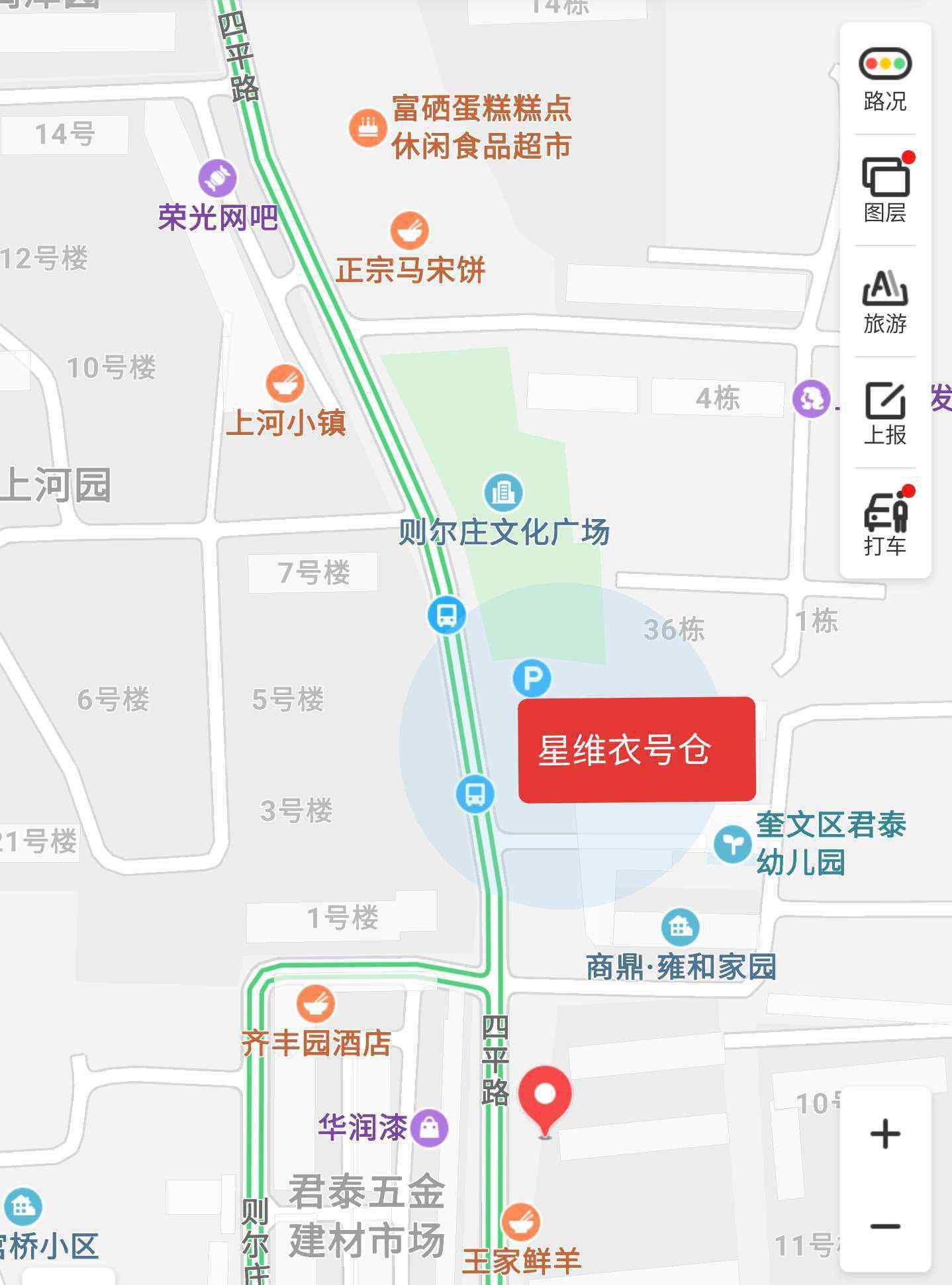 班尼路品牌折扣店 星維衣號(hào)倉   品牌折扣店 好的衣服沒那么貴