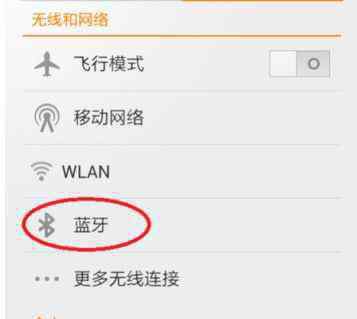 藍(lán)牙耳機(jī)怎么和手機(jī)連接 藍(lán)牙耳機(jī)怎么連接手機(jī)