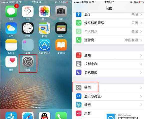 蘋果的小白點在哪里設(shè)置 iPhoneX如何開啟小白點  iPhoneX小白點啟動教程【圖文詳解】