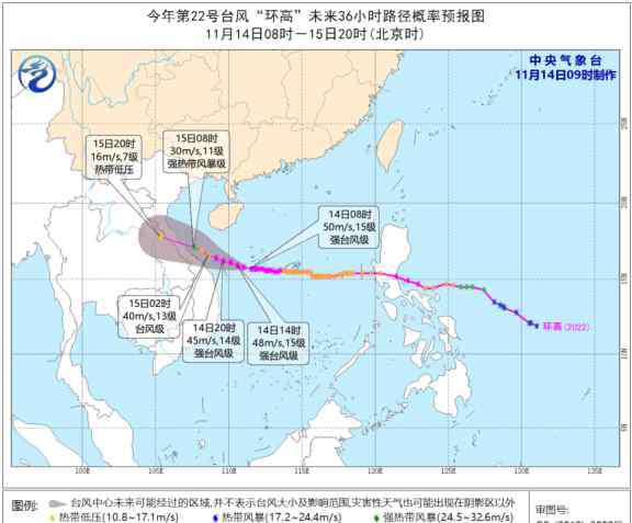 sanya 注意！三亞學(xué)校停課、景區(qū)關(guān)閉，臺風(fēng)三級預(yù)警繼續(xù)發(fā)布