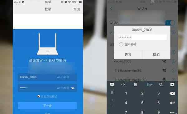 路由器忘記密碼怎么用手機(jī)設(shè)置 路由器用手機(jī)怎么設(shè)置無線網(wǎng)絡(luò)