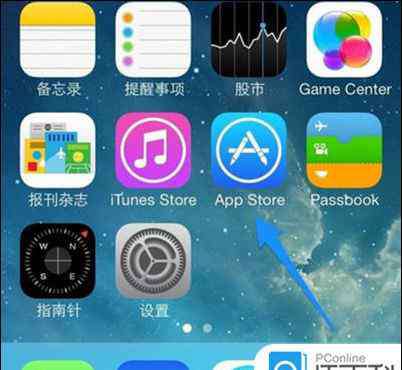 蘋果手機(jī)怎么下載搜狗輸入法 iPhone7怎么安裝搜狗輸入法 iPhone7安裝搜狗輸入法步驟【圖文教程】