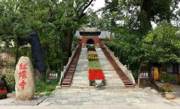 紅螺寺簡介 北京紅螺寺游玩指南 紅螺寺介紹