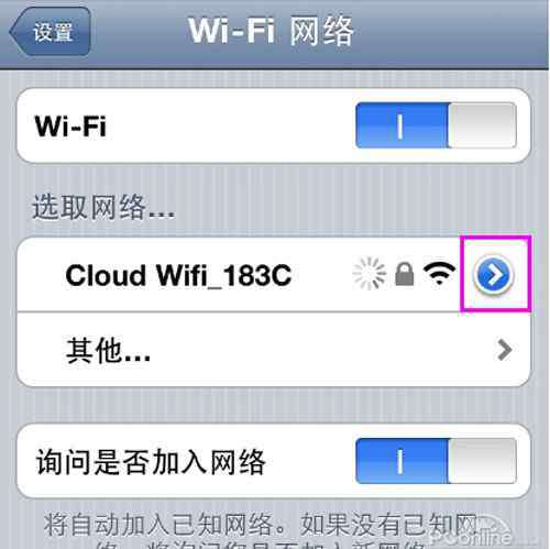 蘋果手機為什么連不上wifi iphone連不上wifi怎么辦