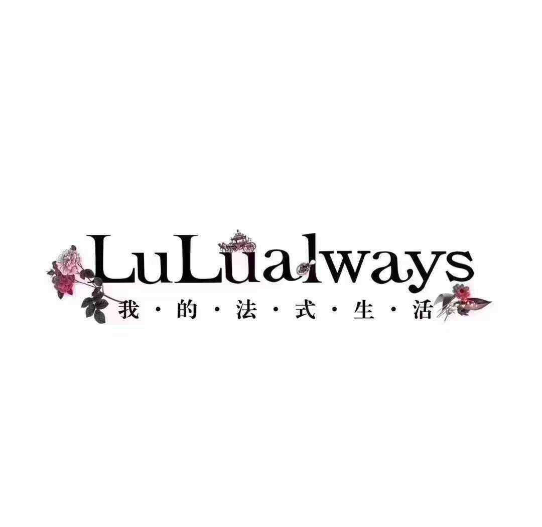 顧盼傾心 我愛(ài)露露LULUalways來(lái)自巴黎