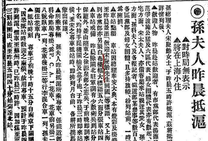 錢鐘書夫人 為何古時(shí)稱母為萱，父為椿？為何女性有的稱先生？比如錢鐘書的夫人楊絳。