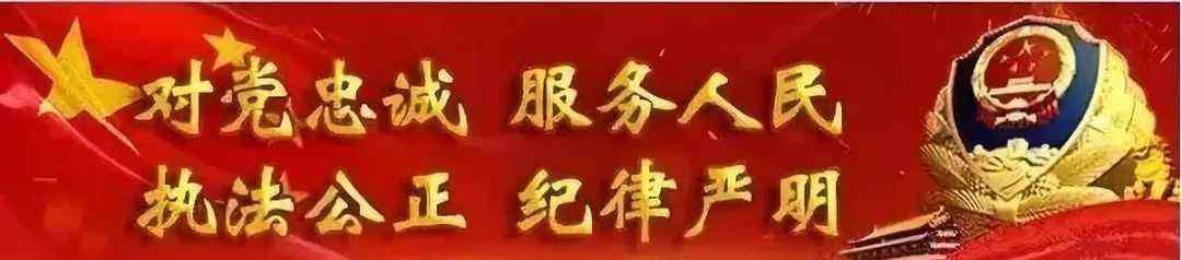 非官方 重要提醒 | 花唄、借唄無(wú)法人工提額，所有非官方提額方式都是詐騙