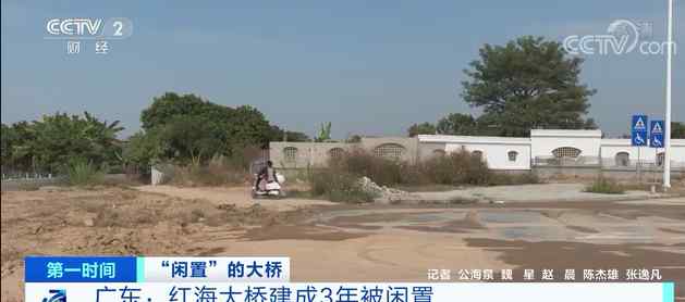 投資1.2億建造 為何被閑置3年？廣東這座“沉睡大橋”背后有何隱情