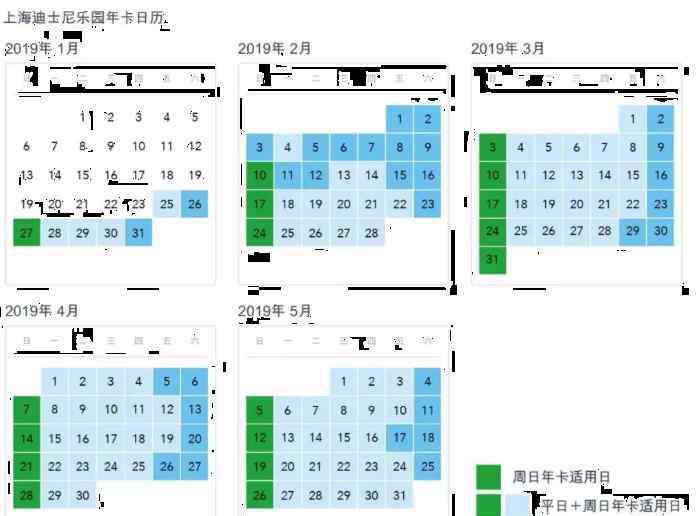 迪士尼年卡 上海迪斯尼年卡多少錢 2019上海迪士尼年卡價(jià)格+種類+有效期+常見問題