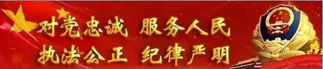 非官方 重要提醒 | 花唄、借唄無(wú)法人工提額，所有非官方提額方式都是詐騙