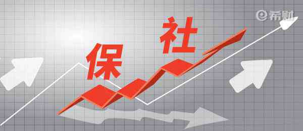 江西社保 2019江西個人社保繳費標(biāo)準(zhǔn)公布 看看今年要交多少錢