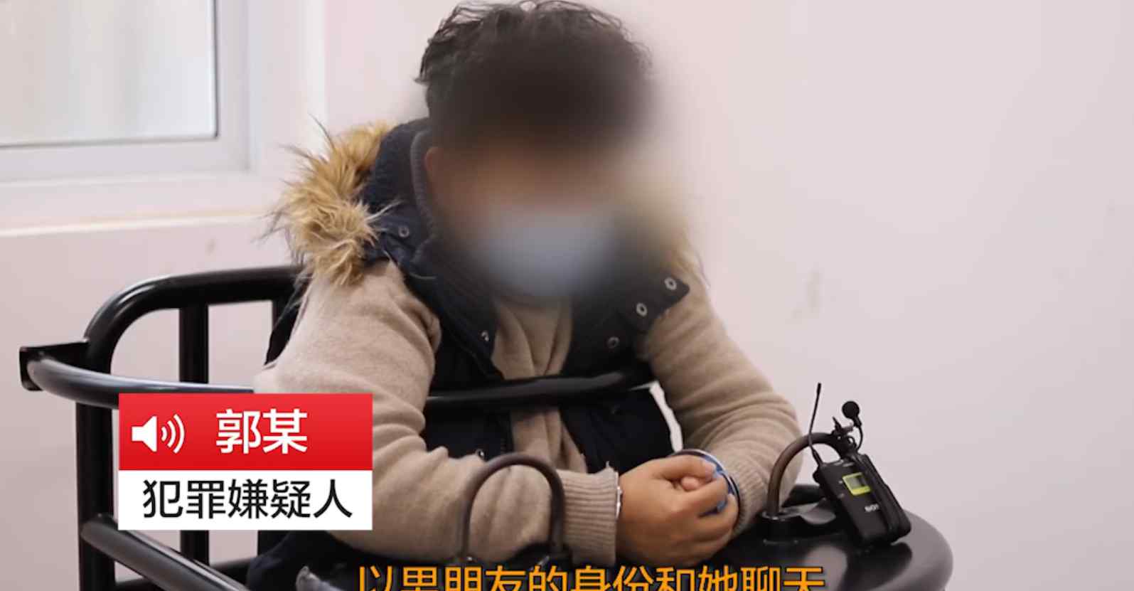 女子4年談倆男友先后"去世"？原來(lái)都是閨蜜扮的