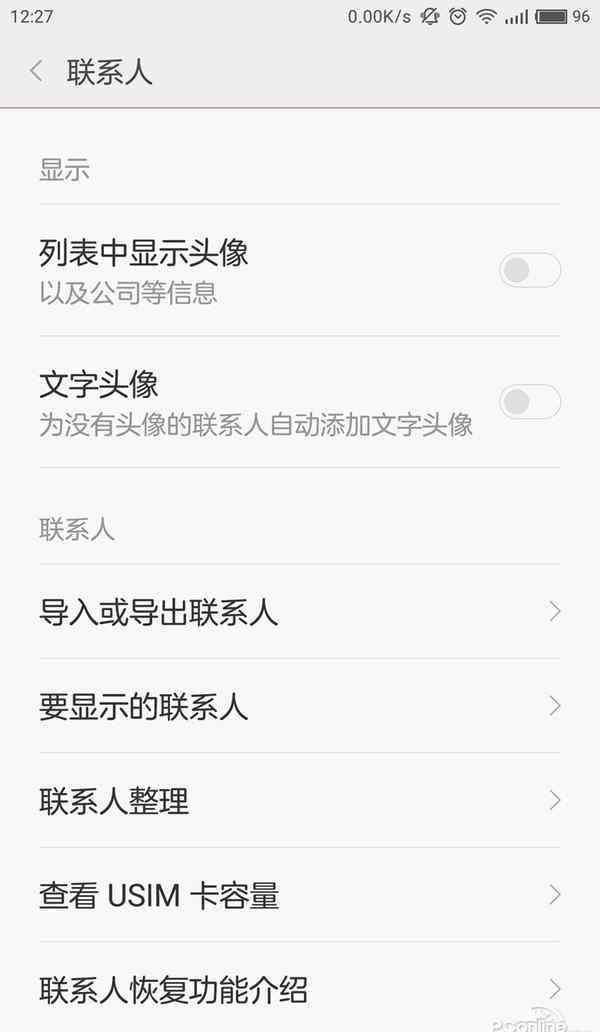 安卓通訊錄怎么導(dǎo)入iphone 怎樣把安卓手機(jī)的通訊錄導(dǎo)入到iPhone中