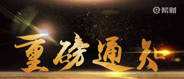 農(nóng)村社保2019一次性3萬 2019農(nóng)村養(yǎng)老保險繳費標(biāo)準(zhǔn)是什么？分幾個不同的檔次！