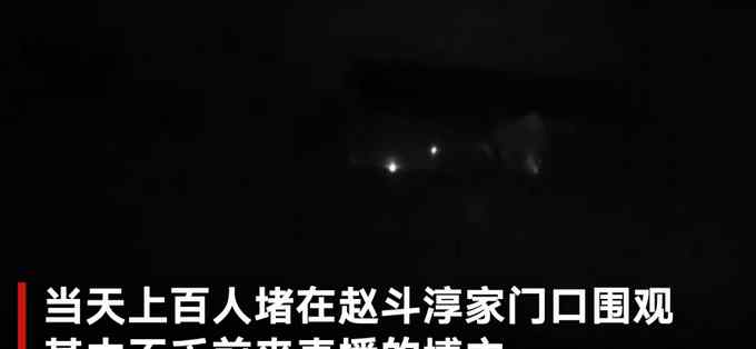 “素媛案”罪犯打手電筒觀察抗議者 意外被直播畫面拍下 網(wǎng)友直呼細(xì)思極恐！