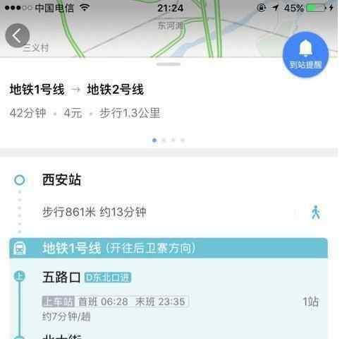 西安火車站北站 西安火車站怎么到西安北站