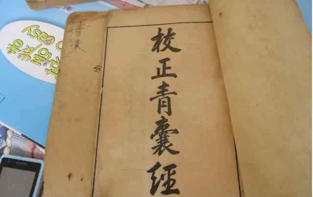 華佗三不治 華佗去世后，建兩座墓墳，精湛醫(yī)術(shù)傳給他，他卻不治人閹雞