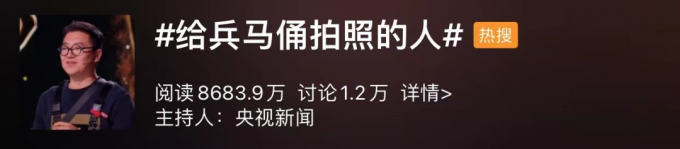 給兵馬俑拍照的人說這是全世界最棒的工作 妻子：背后有800多個(gè)爺撐著呢