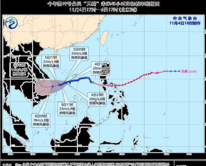 明天臺風(fēng)哪里登陸 雙臺風(fēng)在哪里登陸2020-對國內(nèi)的影響有哪些