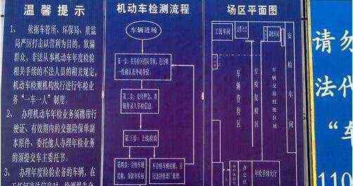 汽車年審多久一次 車輛年檢需要什么資料，應(yīng)該多長時間檢查一次汽車？