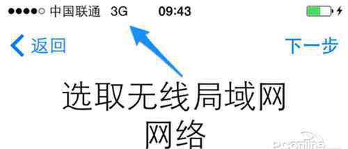 iphone無法激活 怎樣解決蘋果 iPhone6 Plus無法激活問題【圖文教程】