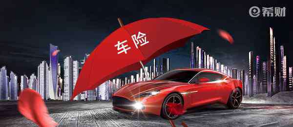 車損險(xiǎn)計(jì)算 車損險(xiǎn)保額怎么算 這里有兩種確定方法