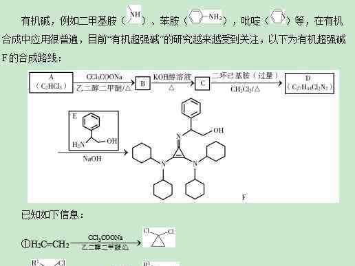 全國一卷理綜 2020全國1卷高考理綜試題及答案解析