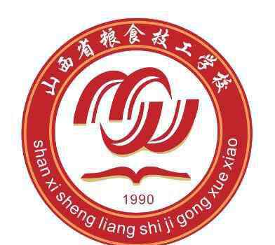 海景航空 山西省糧食技工學(xué)校2019年招生簡章