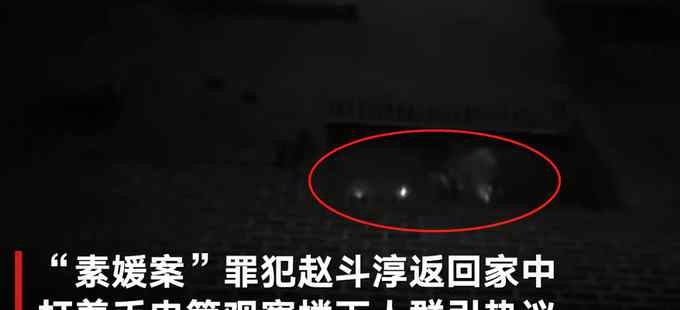 “素媛案”罪犯將被禁止夜間外出7年 還在家中打手電筒觀察抗議者