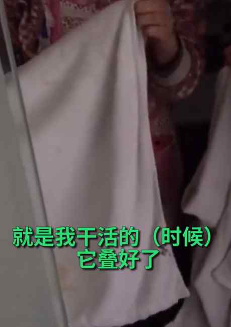 男子酒店洗澡后發(fā)現(xiàn)浴巾沾滿血跡 服務人員：它疊好了我沒看到