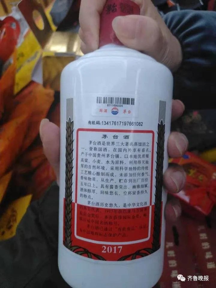 花兩萬買9瓶假茅臺 索賠10倍被法院駁回：“假的不一定質(zhì)量不合格”