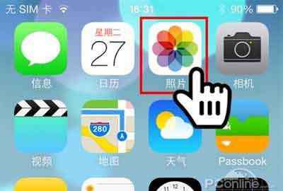 iphone怎么隱藏照片 iPhone如何隱藏私密照片