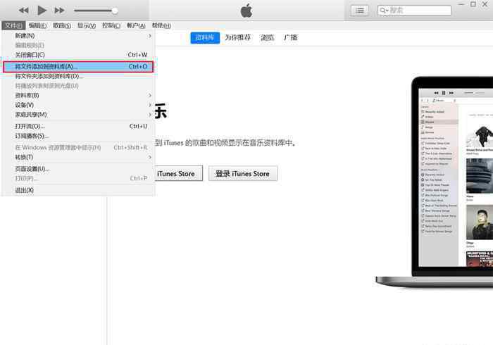 iphone4鈴聲下載 蘋(píng)果手機(jī)怎么設(shè)置鈴聲