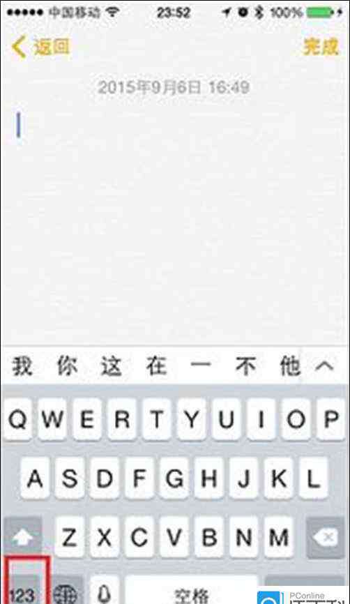 手機下劃線怎么打 手機下劃線怎么打 手機下劃線輸入方法【詳解】