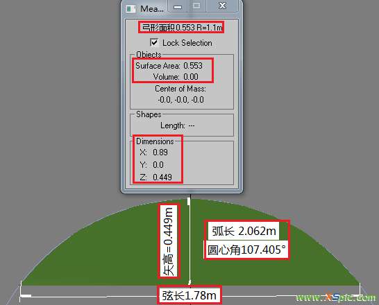 弓形面積公式 已知弓形半徑和面積計(jì)算弓高