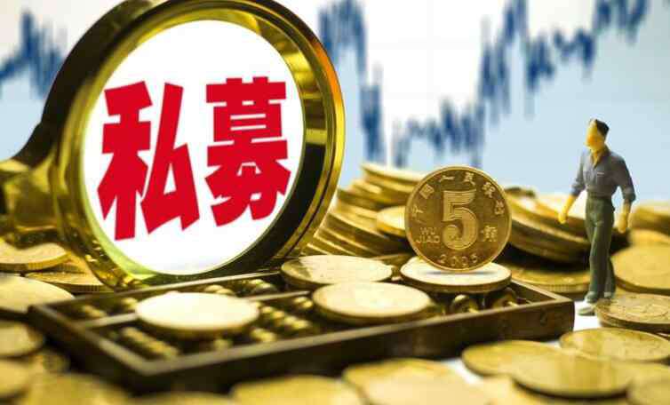 匯添富基金排名 2018中國私募公司排名 最新的十佳私募基金公司