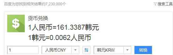 一元人民幣等于多少韓元 一元人民幣是多少韓元？一元人民幣在韓國(guó)可以買什么？