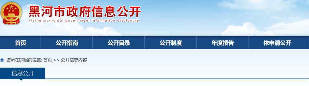 2019病退新規(guī) 公示?黑河市2019年病退勞鑒合格160人，允許提前退休！