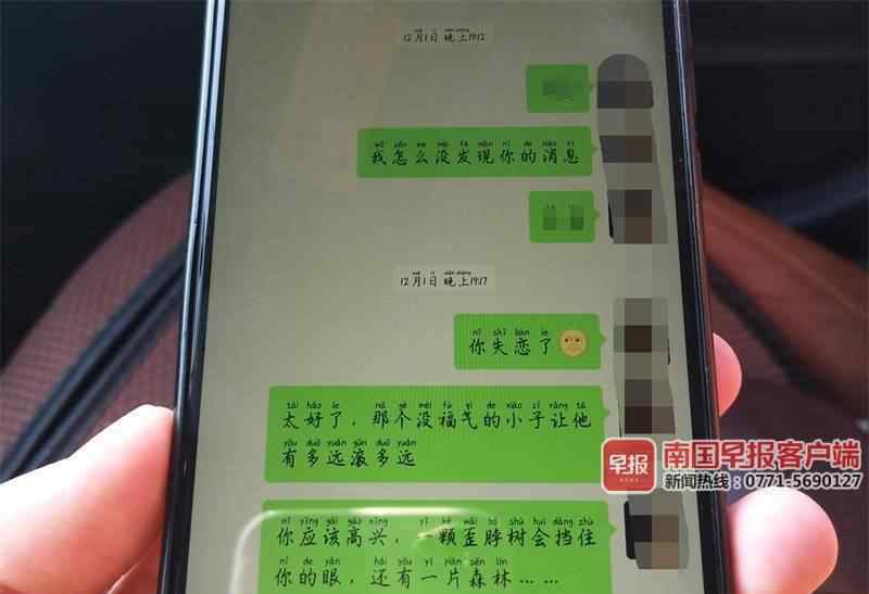 邕江 南寧女大學(xué)生發(fā)消極歌詞后失聯(lián)，邕江發(fā)現(xiàn)一具遺體待確認