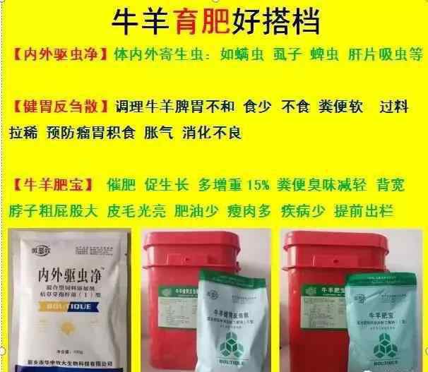 羊肉價格上漲 活羊價格上漲，今年中秋羊肉能漲到多少錢一斤？看完有數(shù)了