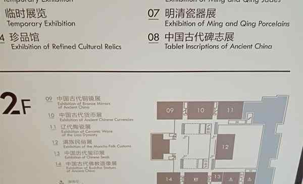 遼寧省博物館 2020遼寧省博物館介紹 遼寧省博物館開放時(shí)間-游玩攻略